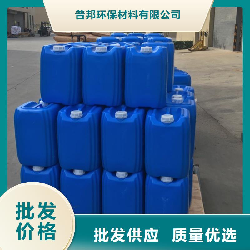 微生物除臭剂碳酸氢钠来电咨询