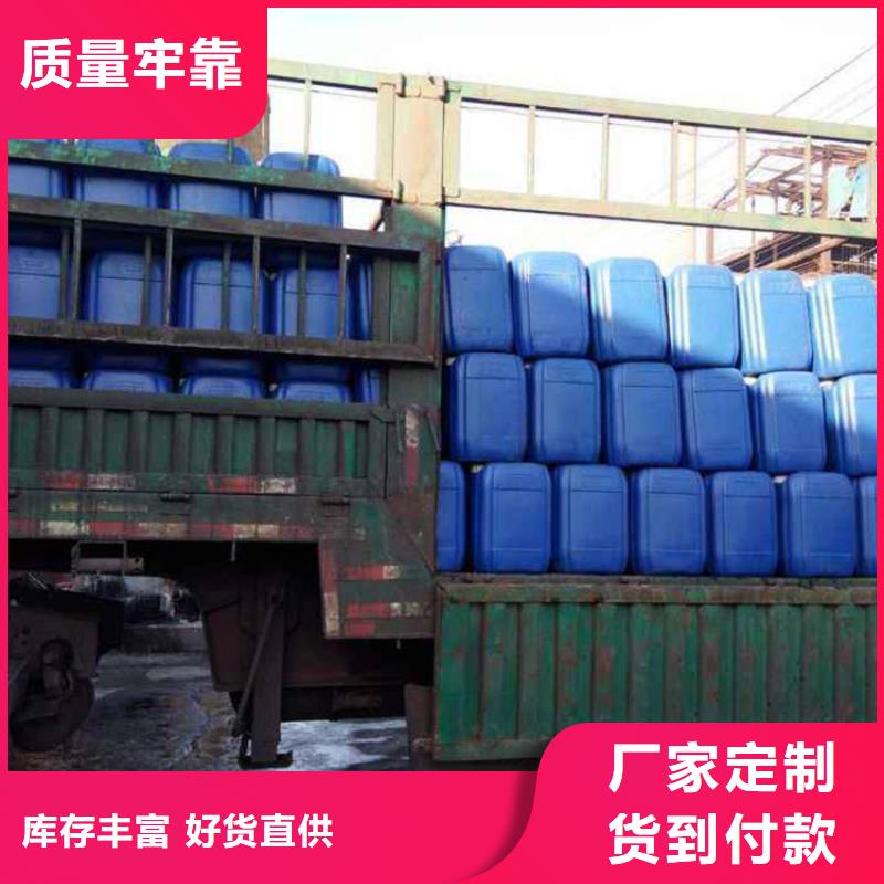 微生物除臭剂有机硅消泡剂为品质而生产
