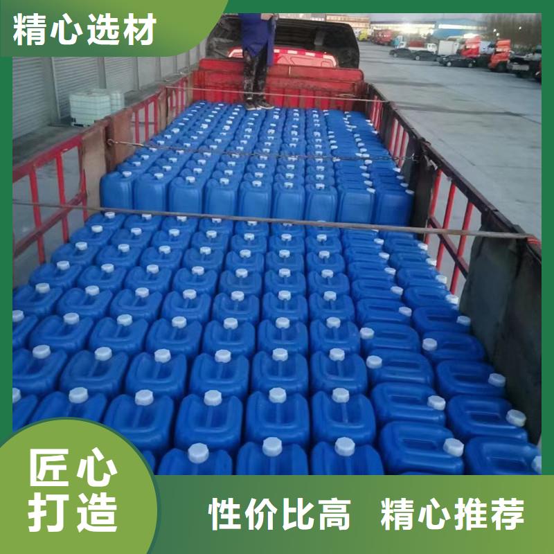微生物除臭剂聚合氯化铝专注生产制造多年