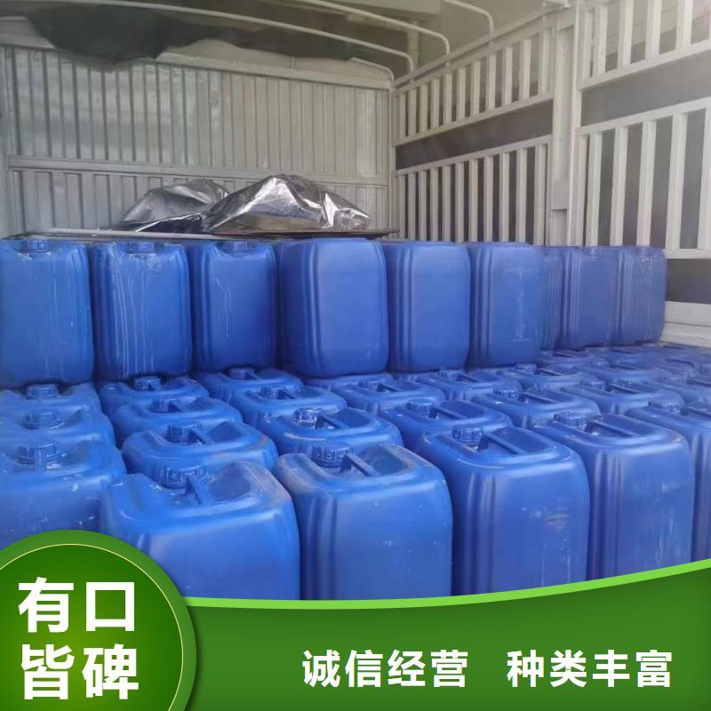 微生物除臭剂【聚丙烯酰胺】保质保量