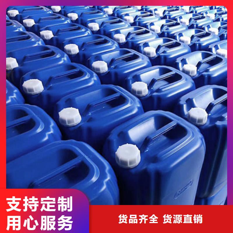 微生物除臭剂_聚合氯化铝多种规格供您选择