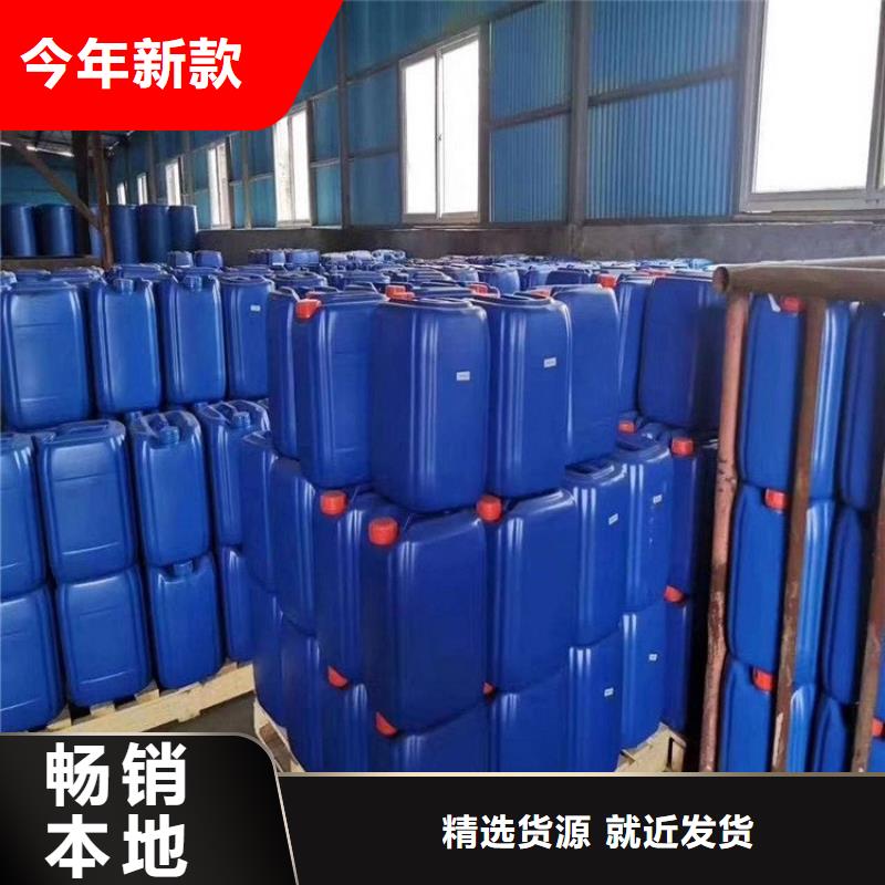 微生物除臭剂聚丙烯酰胺款式新颖