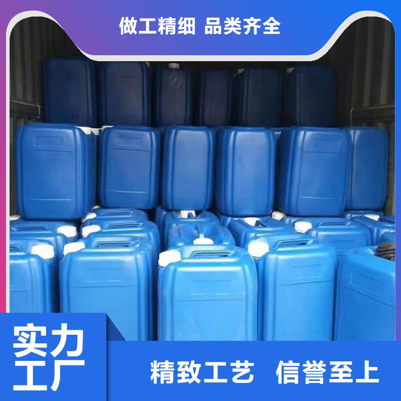 微生物除臭剂碳酸氢钠好品质选我们