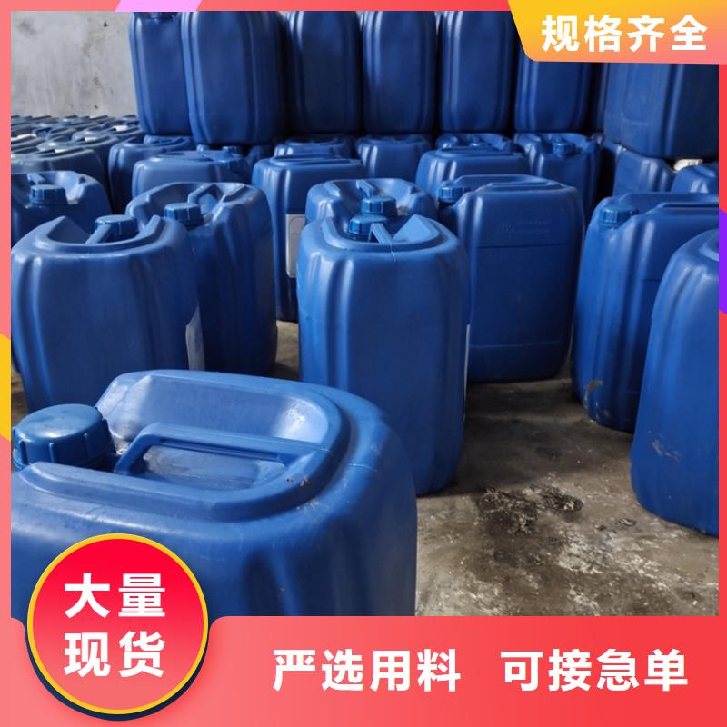 微生物除臭剂聚合氯化铝产品细节