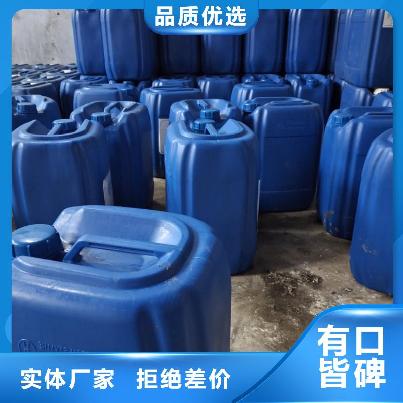 微生物除臭剂【聚丙烯酰胺】精工细作品质优良