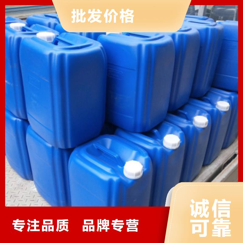 【微生物除臭剂】聚合氯化铝常年出售