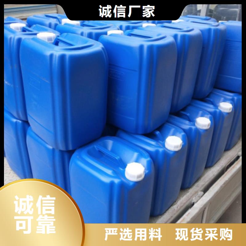 微生物除臭剂,聚合氯化铝源厂直销