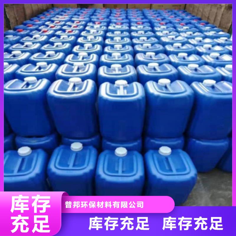 微生物除臭剂【聚合氯化铝】检验发货