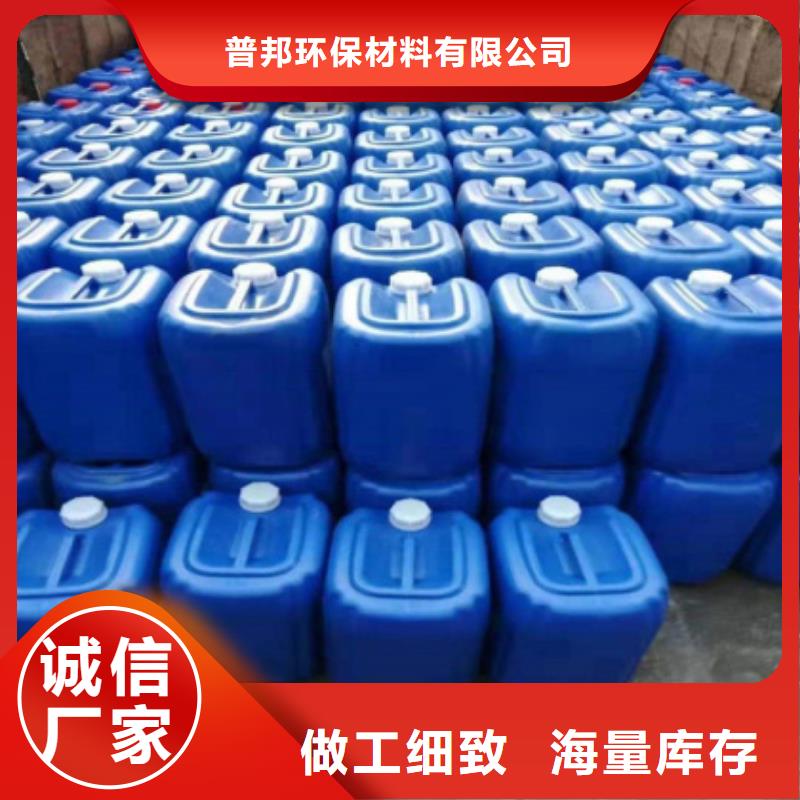 【微生物除臭剂聚合氯化铝性能稳定】