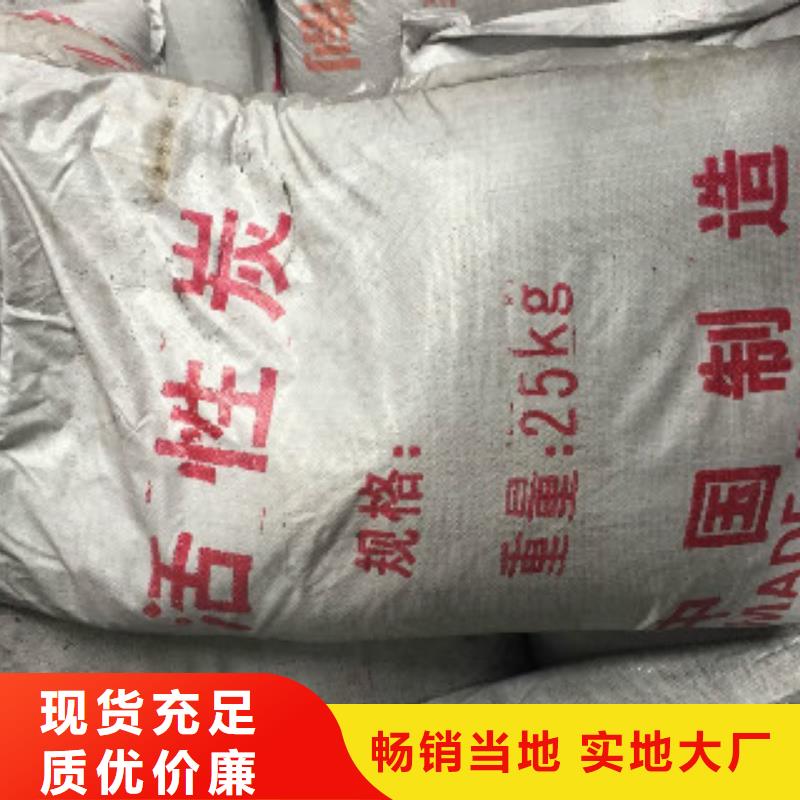煤质柱状活性炭_碳酸氢钠规格齐全