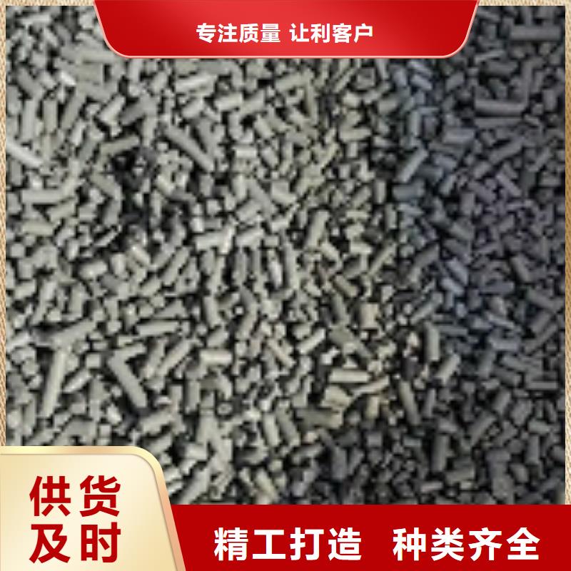 煤质柱状活性炭【聚合氯化铝】现货