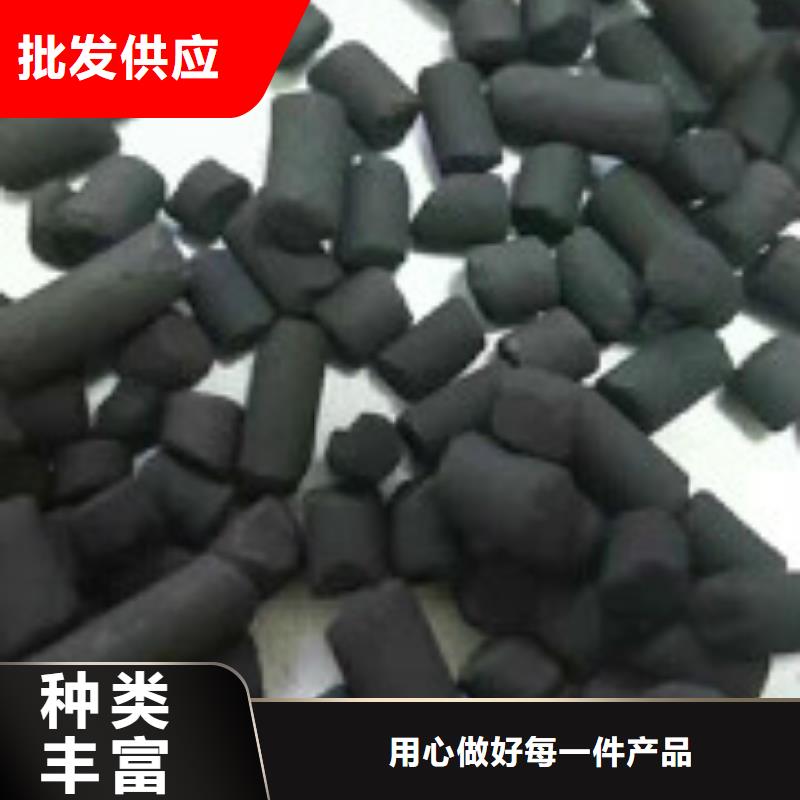 煤质柱状活性炭-聚合氯化铝货到付款