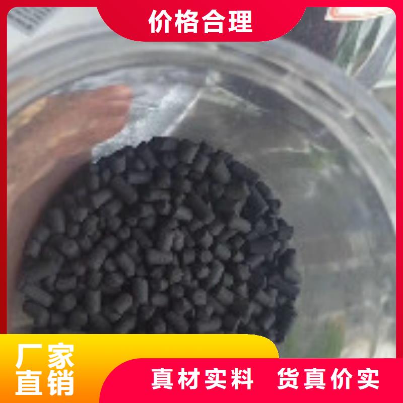 煤质柱状活性炭聚合氯化铝品质优选