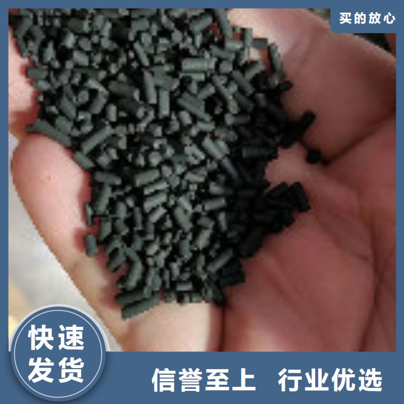 煤质柱状活性炭聚合氯化铝支持大小批量采购