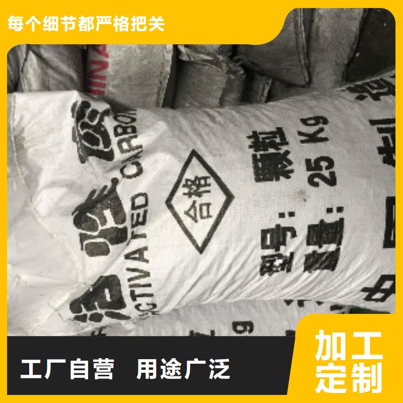 煤质柱状活性炭,聚合氯化铝专注生产制造多年