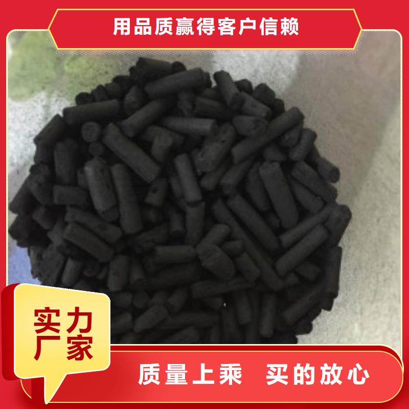 煤质柱状活性炭_聚合氯化铝一致好评产品