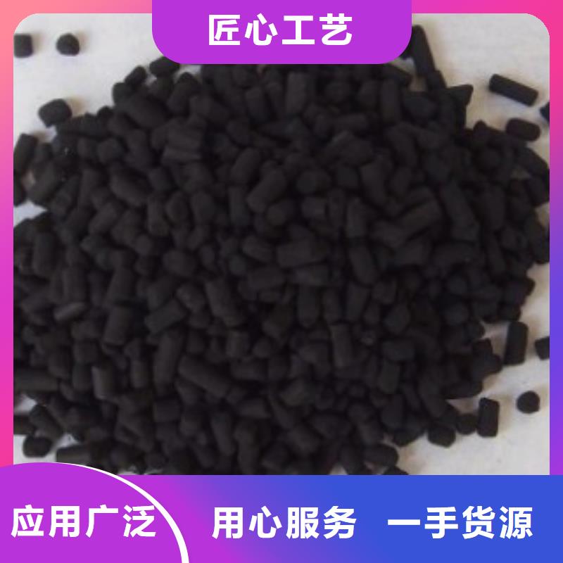 煤质柱状活性炭【工业碳酸钠】符合行业标准