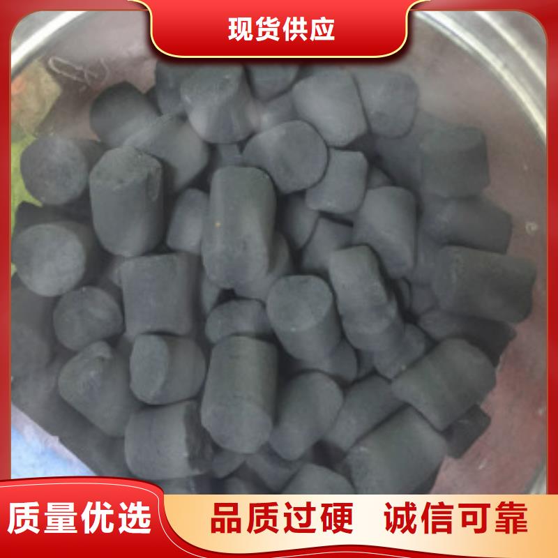煤质柱状活性炭聚丙烯酰胺客户好评