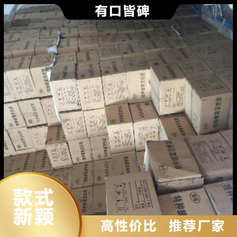 【蜂窝活性炭】有机硅消泡剂严选用料