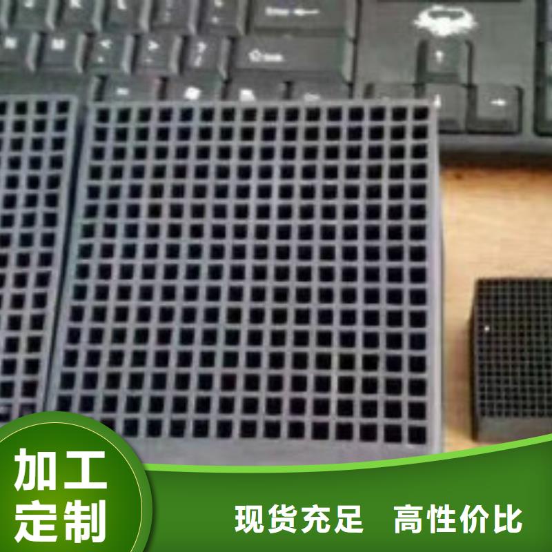 蜂窝活性炭_碳酸氢钠品质优选