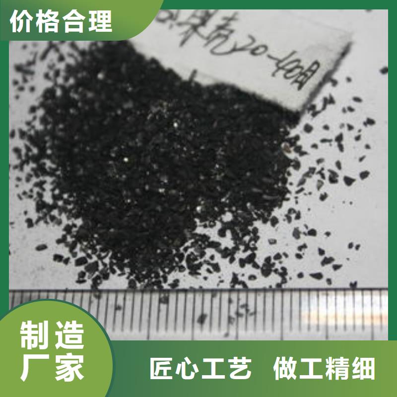 【果壳活性炭】有机硅消泡剂量大从优