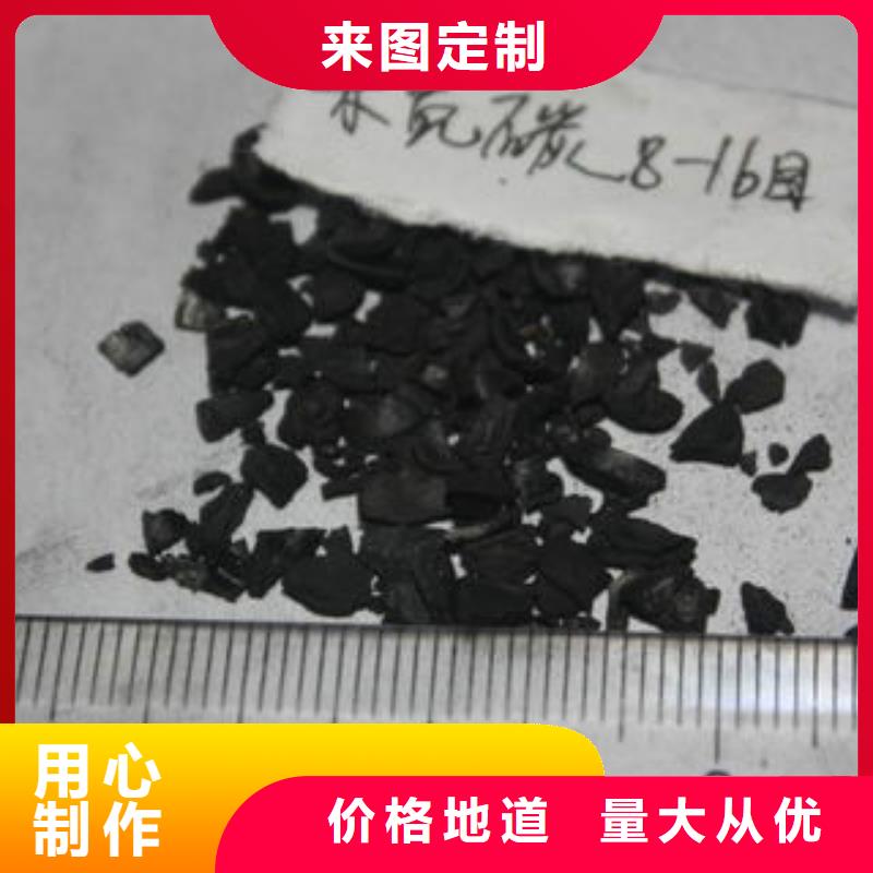 果壳活性炭-【碳酸氢钠】本地厂家值得信赖