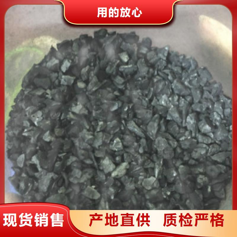 果壳活性炭聚合氯化铝厂家批发价