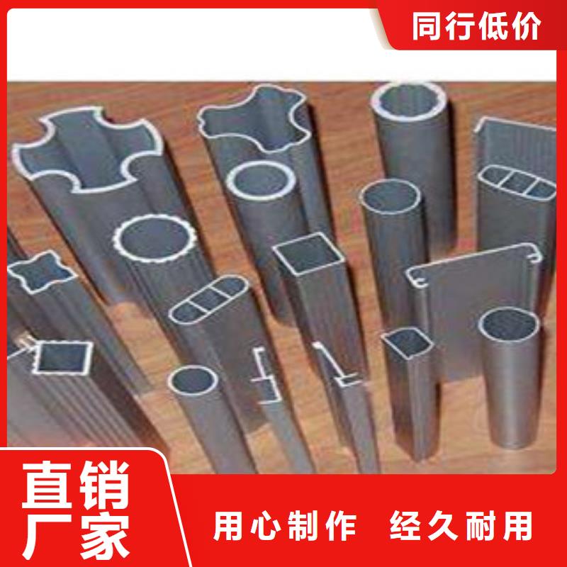 异型管【精密无缝钢管】价格有优势