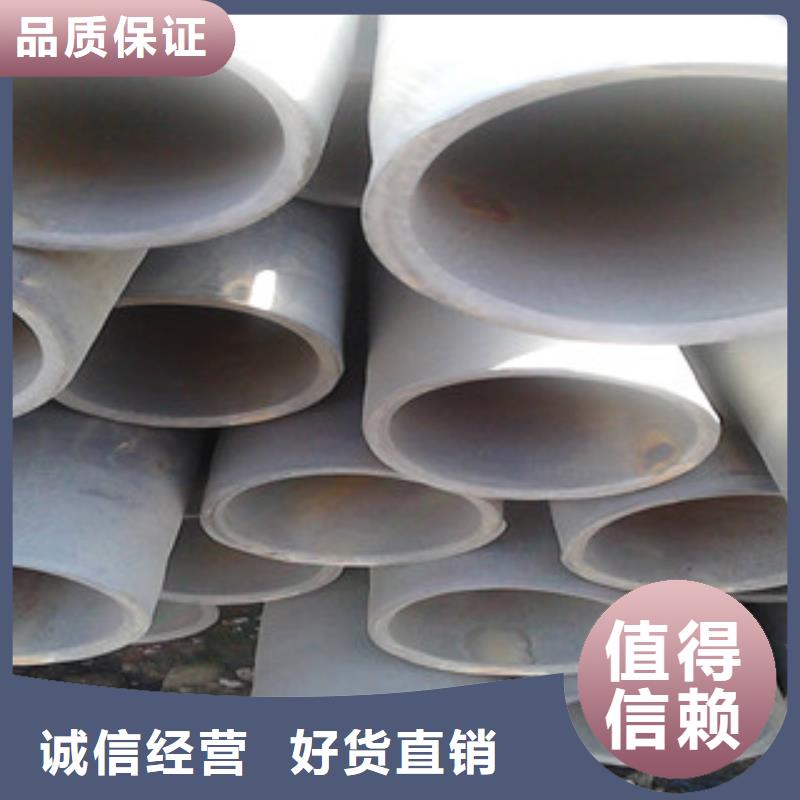 酸洗磷化无缝钢管异型无缝钢管专注细节更放心