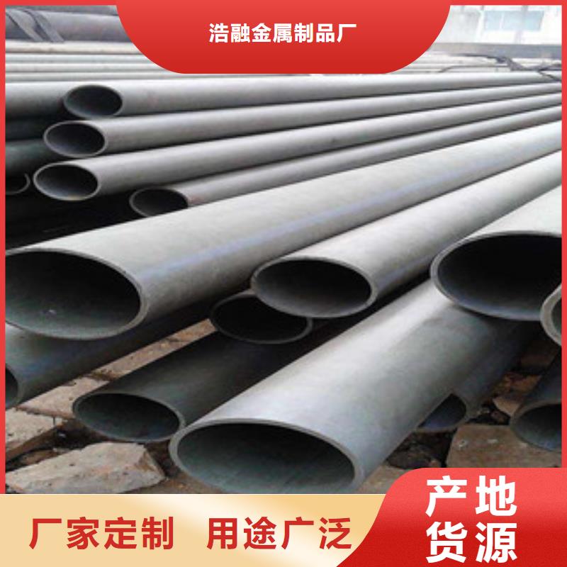 酸洗磷化无缝钢管-不锈钢管价格有优势