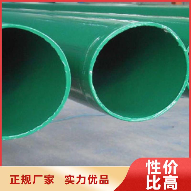 涂塑钢管钢板源头厂源头货