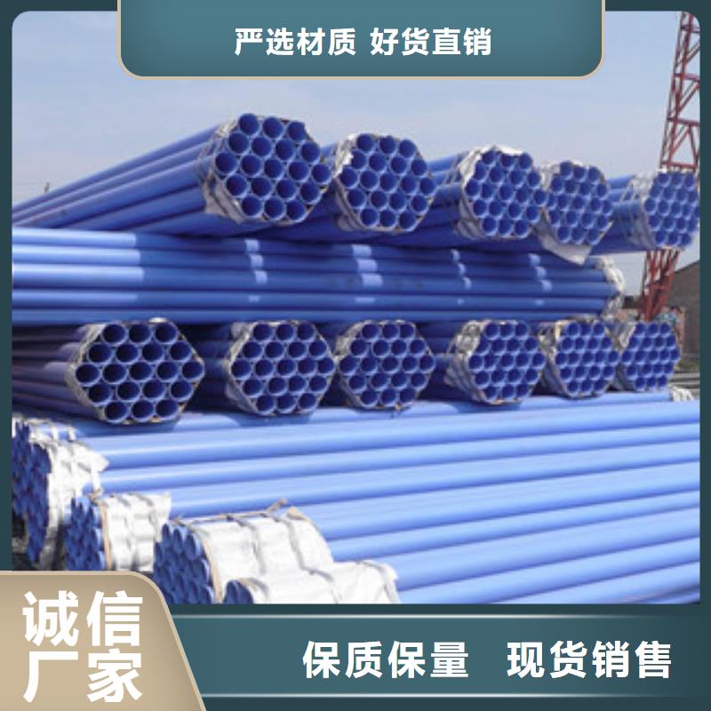 【涂塑钢管异型无缝钢管精工打造】