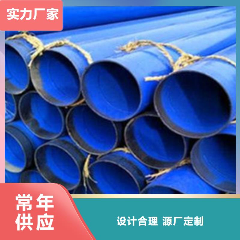 涂塑钢管钢板源头厂源头货