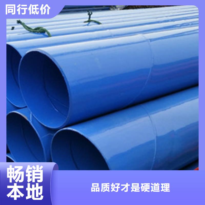 【涂塑钢管】轴承钢管主推产品