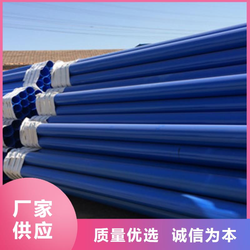 涂塑钢管钢板源头厂源头货