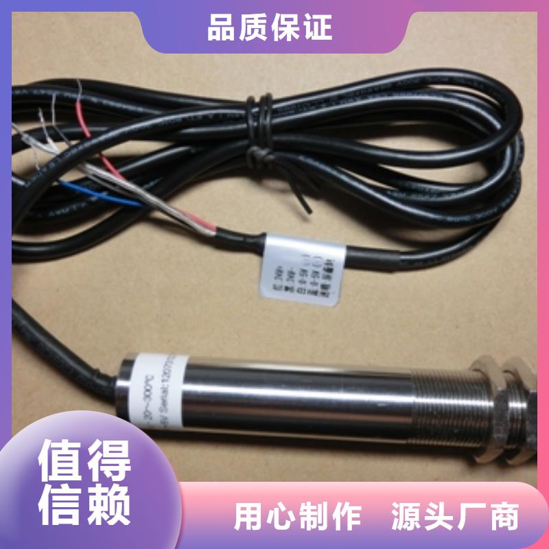 IRTP300L-恒流阀可零售可批发