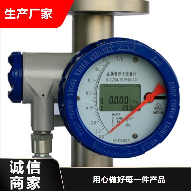 【内衬PTFE金属转子流量计】,红外探头高质量高信誉