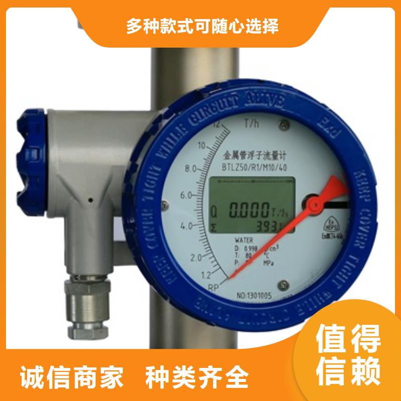 内衬PTFE金属转子流量计-IRTP300L红外测温传感器卓越品质保障
