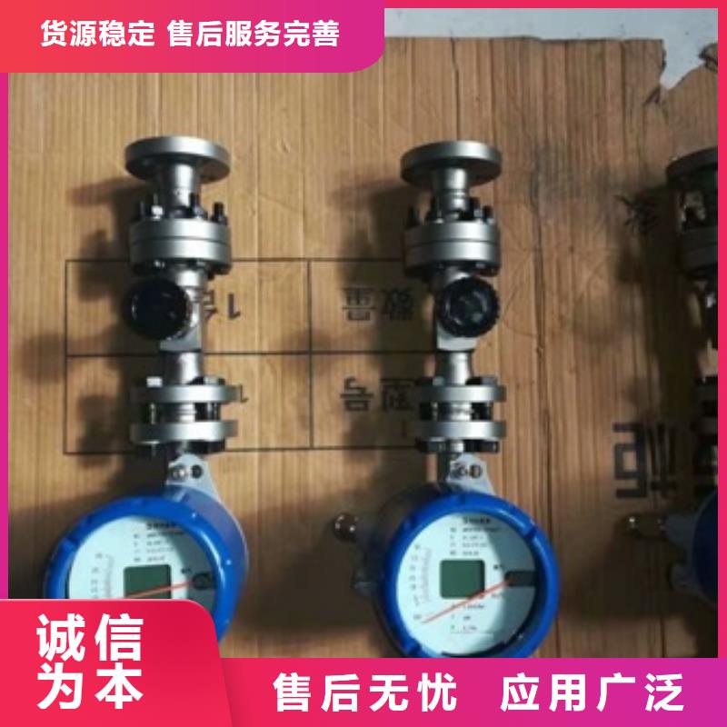 恒流阀金属管浮子流量计研发生产销售