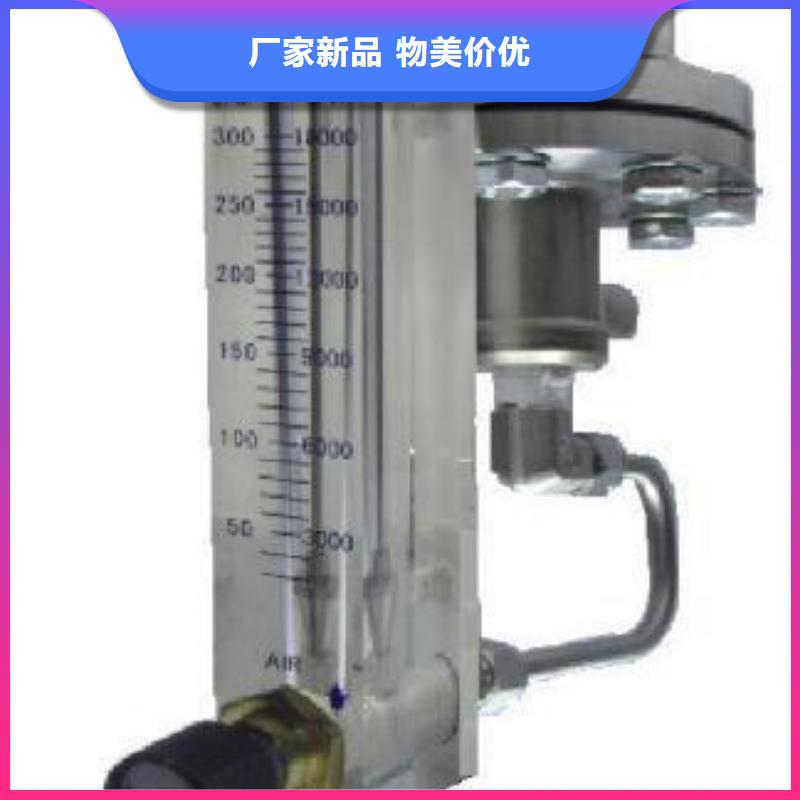 恒流阀_【金属转子流量计】的图文介绍