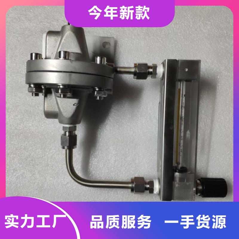 恒流阀_金属管浮子流量计出货快