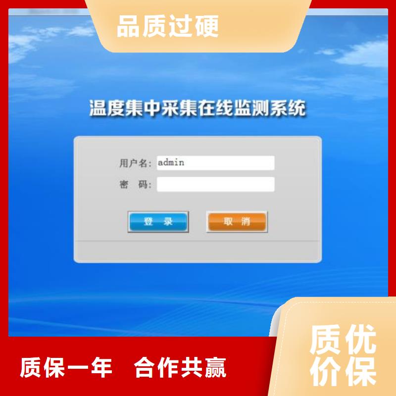 温度无线测量系统现货齐全售后无忧