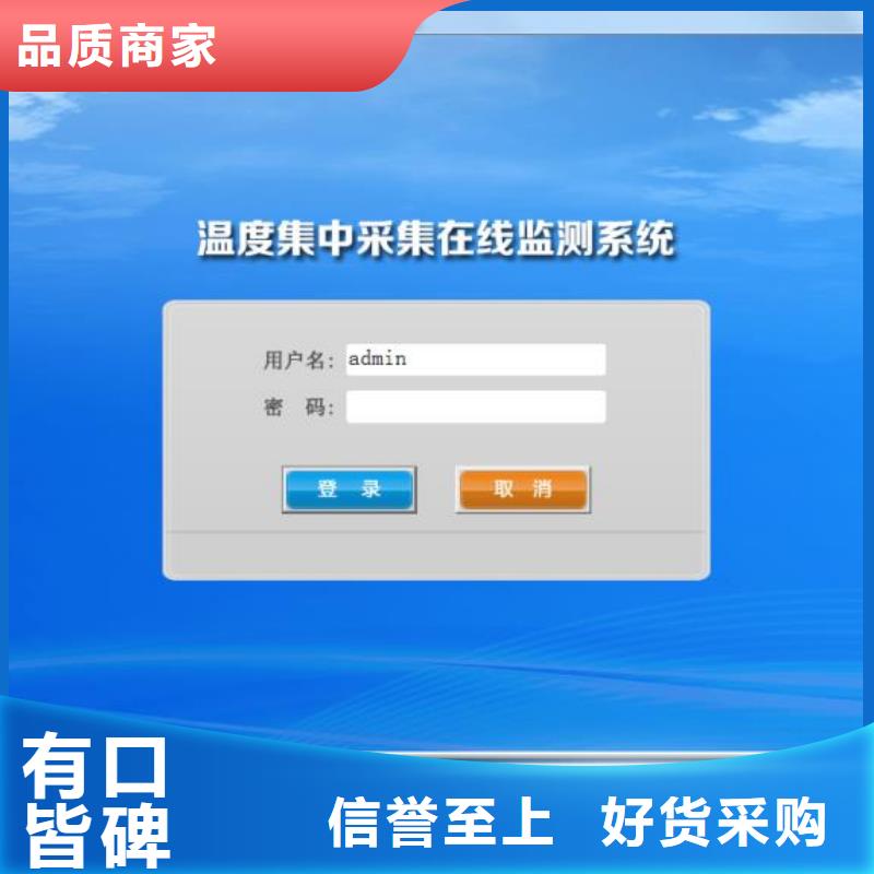 温度无线测量系统吹扫装置放心购