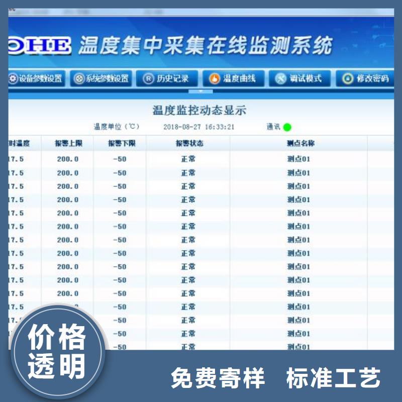 温度无线测量系统吹扫装置种类齐全