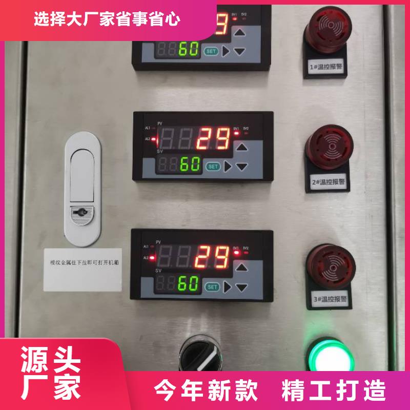 温度无线测量系统IRTP300L红外测温传感器规格齐全