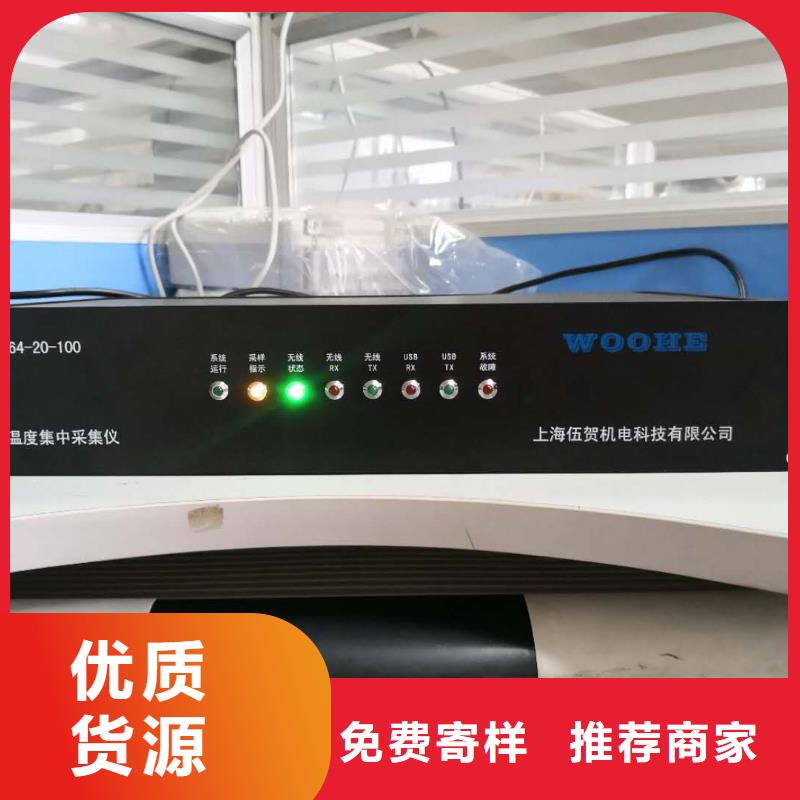 【温度无线测量系统吹扫装置厂家直营】