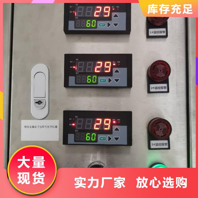 温度无线测量系统IRTP300L红外测温传感器厂家工艺先进