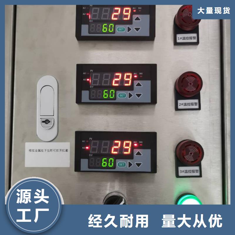 温度无线测量系统【红外测温传感器】高性价比