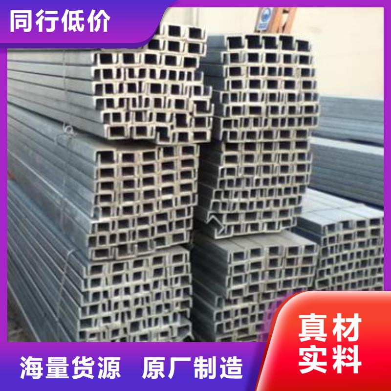 槽钢热轧钢板丰富的行业经验