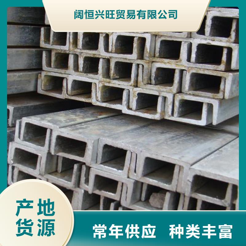 槽钢热镀锌圆钢商家直供